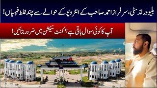 Blue World City |Drop Your Quiries | Latest News |Best Housing Project in Islamabad |Low Cost plots