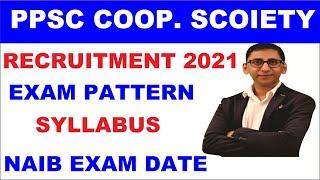 PPSC Cooperative Society Inspector Recruitment 2021 : Syllabus,Exam pattern,Join Special Coaching