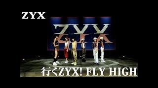 ZYX「行くZYX! FLY HIGH」Music Video