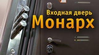 Металлические двери Regidoors МОНАРХ