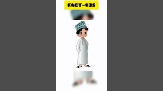 FACT-435 RAMZAN #amruthdino #viral #telugufacts #topfacts #amazingfacts #facts #factshorts #fact