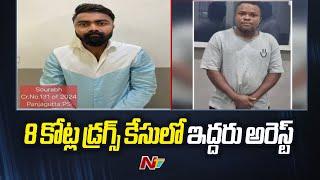 Two Arrested In 8 Crore Drugs Case | Hyderabad | Ntv