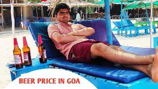 NEW BEER PRICE IN GOA TUBORG BUDWEISER BIRA CORONA KINGFISHER BACARDI LIQUOR PRICE IN GOA GOA WINE