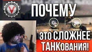 Вспышка бомбанул от этой ЛБЗ! Думал, что танкование - самое сложное, но...