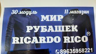 Наконец мы встретились с подружкой,которую искала почти 6 лет.Рынок Беркат/платья.МИР РУБАШЕК