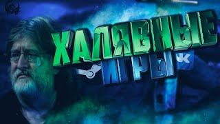 КАК ПОЛУЧИТЬ ГТА 5 БЕСПЛАТНО/БОТЫ КОТОРЫЕ РАЗДАЮТ КЛЮЧИ/боты с ключами стим в вк🟣