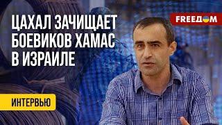 ️ Военный обозреватель из Израиля: БЛИНКЕН в Тель-Авиве. ОЖИДАНИЯ от визита