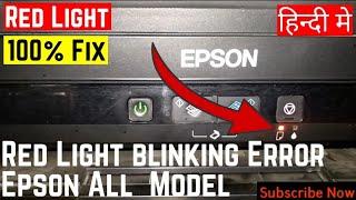 Epson L220 L380 L800 L210 L360 L1300 Service Required Solution Red Light Blinking in Hindi