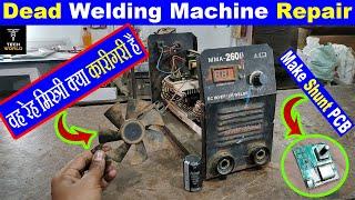 mma 260b Welding Machine Repair | 3525 ic not working repair | welding machine no output repair