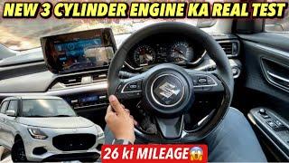 Driving New Maruti Suzuki Swift 2024 in Real-life | Underpowered !? | Honest Drive Review