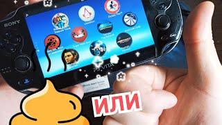 Купил прошитую PS Vita. Зачем я взял это *ОВНО??? Обзор прошивки, игр, приставки, начинки.