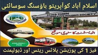 ICHSTown Phase1 Islamabad Cooperative Housing Society Possession Plots Rates and Development