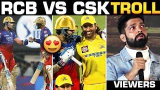 RCB ಹೊಸ ಅಧ್ಯಾಯ  | ಮೊದಲ ಮ್ಯಾಚ್ ದೇವರಿಗೆ |RCB VS CSK TROLL  | IPL 2024 TROLL | KANNADA TROLL