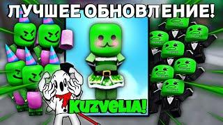 ЛУЧШЕЕ ОБНОВЛЕНИЕ В МТД!|СЕКРЕТНЫЕ КОДЫ+НОВЫЙ КОСМИК!|Roblox:Multiverse Tower Defense!🪐