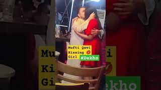 Mufti Qavi  Kissing Girl || Video Leaked || Dekho #muftiqavi #kiss