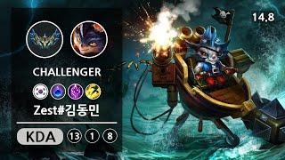 롤 챌린저 탑 럼블 " Zest#김동민 " | Patch 14.8