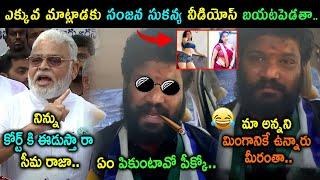 Ambati Rambabu Mass Warning To Seema Raja Trolls | Ambati Rambabu Trolls | Political Troll Video