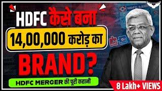 HDFC Merger Case Study | कैसे HDFC बना ₹14,00,000 करोड़ का BRAND? | Rahul Malodia