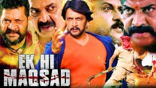 Ek Hi Maqsad | 2024 Full South Indian Movie Hindi Dubbed | Sudeep Action Movies In Hindi Dubbed