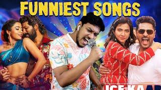 I Found The Funniest Songs Tamil Remake Songs | Allu Arjun Pushpa 2 Songs, PEELINGS | KISSIK Song