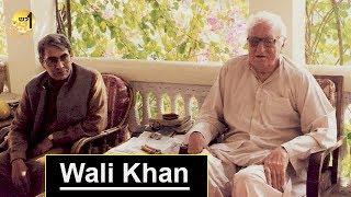 Abdul Wali Khan | Pakistani Writer | Sohail Warraich | Aik Din Geo Kay Sath