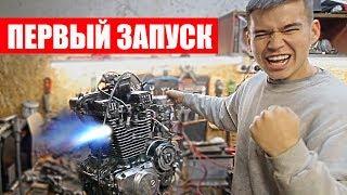 Двигатель YAMAHA на мотоцикл ИЖ! ПЕРВЫЙ ЗАПУСК!