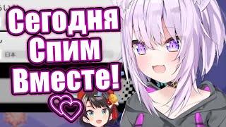 Окаю домогается до Субару!! [Hololive RU SUB]