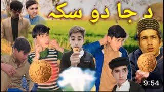 Da Jado Sika/د جادو سکہ New FunnyVideo By Mansoor Aw Sudais #funnyvideos #unfrezzmyaccount