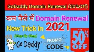 How To Renew Domain Name In Cheap Price in 2022 | Godaddy Promo Code For Domain Renewal 