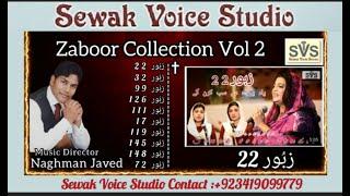 Sewak Voice Studio