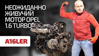 The 4th piston of this engine often fails and cracks. What's wrong with Opel 1.6 Turbo! Subtitles!