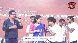 Guru kunami 2024 palbani / singer Dagar Tudu & Gopinath murmu & Prasad Kumar murmu Santali non stop