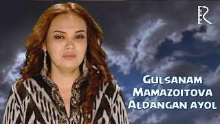 Gulsanam Mamazoitova - Aldangan ayol | Гулсанам Мамазоитова - Алданган аёл #UydaQoling