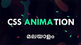 CSS Animation for beginners malayalam tutorial | വെബ് ഡിസൈനിംഗ്