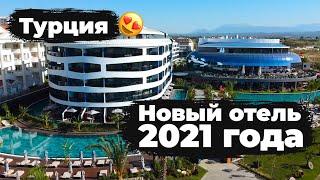 ЛУЧШИЙ ПЛЯЖ КОТОРЫЙ Я ВИДЕЛ В ТУРЦИИ, САМЫЙ НОВЫЙ ОТЕЛЬ 2021 ГОДА С НЕРЕАЛЬНЫМ ПИТАНИЕМ - LIU RESORT