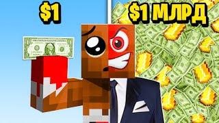  HERE's Why My *WEALTHY* Friend LOST ALL HIS MONEY in Minecraft ! VLADUS