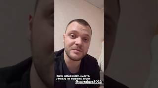 Юра Волков @VolkovYura поддержал Святослава Тропынина #saveslava2023 #shorts  #святославборись