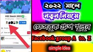 Create Facebook Group 2022 | Fb Group Create Bangla | Facebook Group kivabe Khulbo. Create FB Group