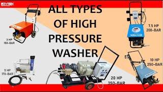 ALL TYPES OF HIGH PRESSURE WASHER  MACHINE   | M: +91-9205989864 | EZYTEK CLEAN |