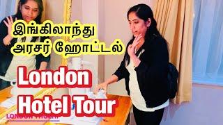 London Hotel Room Tour | LONDON THOZHI | UK Tamil Vlogs