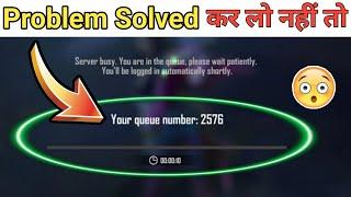 How To Server Busy You are in the Queue Please Wait Patiently You'll be logged in Automatically