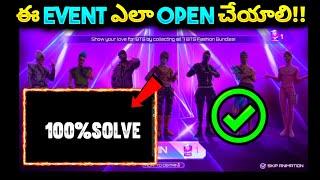 BTS EVENT NOT OPENING IN FREEFIRE || BTS EVENT NOT OPENING IN FREEFIRE IN TELUGU || #BTSEVENT2022