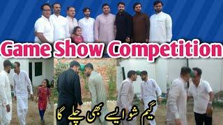 Game show Competition |Game show esy b chaly gha |Funny Game|Sajjad Gallery