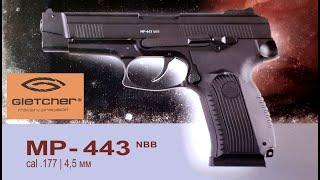 Обзор пневматического пистолета Gletcher MP-443 NBB (Грач, Ярыгина), калибр 4,5 мм, отстрел