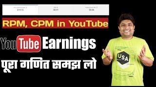 How to Calculate YouTube Earnings | YouTube Earnings Per View | What is RPM And CPM in YouTube