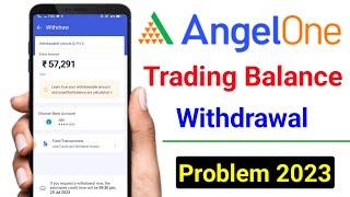 angel one trading balance withdrawal problem 2024 | angel one se money withdrawal kaise kare 2024
