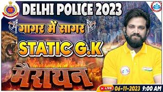 Delhi Police Constable 2023, Static GK गागर में सागर, Delhi Police Static GK Marathon By Naveen Sir