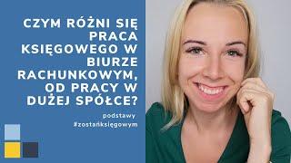 Czym różni się praca księgowego w biurze rachunkowym, od pracy w dużej spółce?