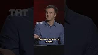 ВЫДУМАННЫЕ ПОГОВОРКИ  #иванабрамов #standup #тнт #shorts