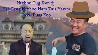 Ntxhoo Ib Tug Kwvtij Has Txug Ntxhoo Nam Tais Yawm Txiv Puas Yog Tuabneeg Zoo! 6/30/24